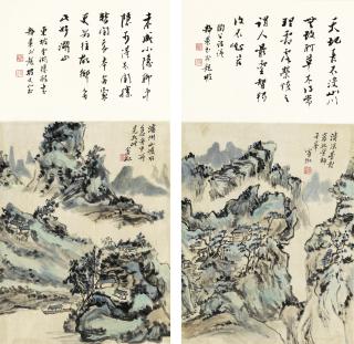 Huang Binhong - Journey Sketches