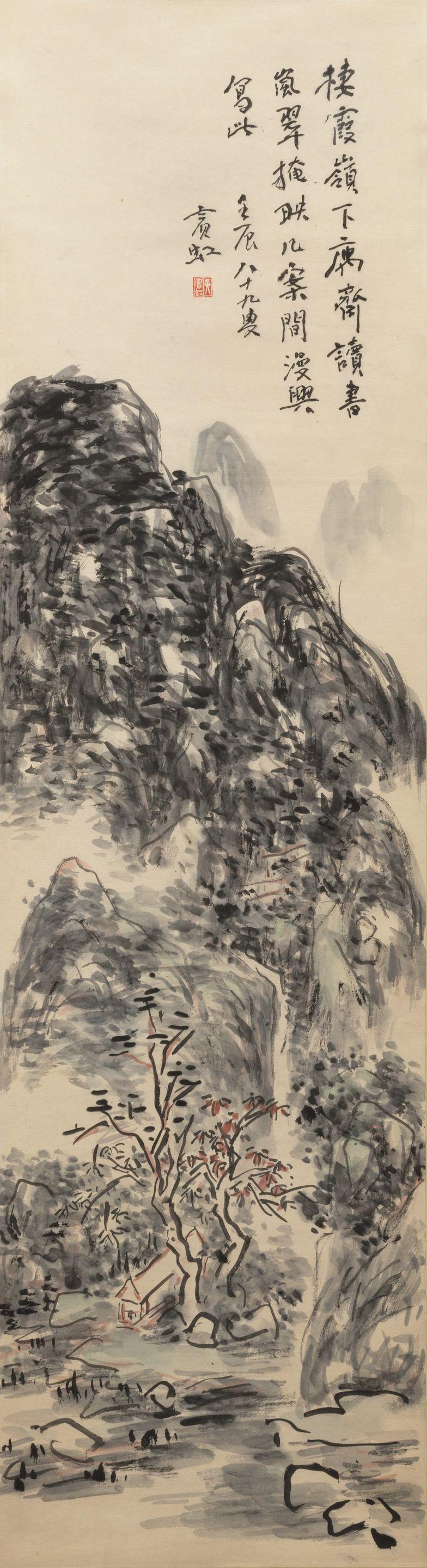 Huang Binhong - Landscape, 1952