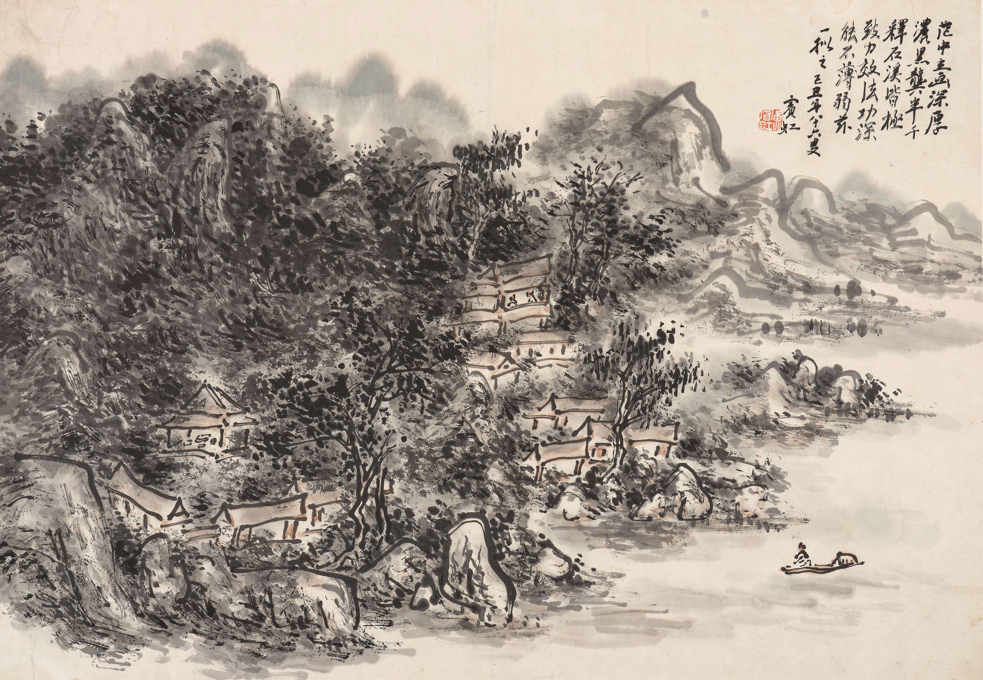 Huang Binhong - Landscape After Fan Kuan (circa.950–1032), 1949