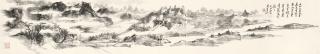 Huang Binhong - Landscape After Mi Style