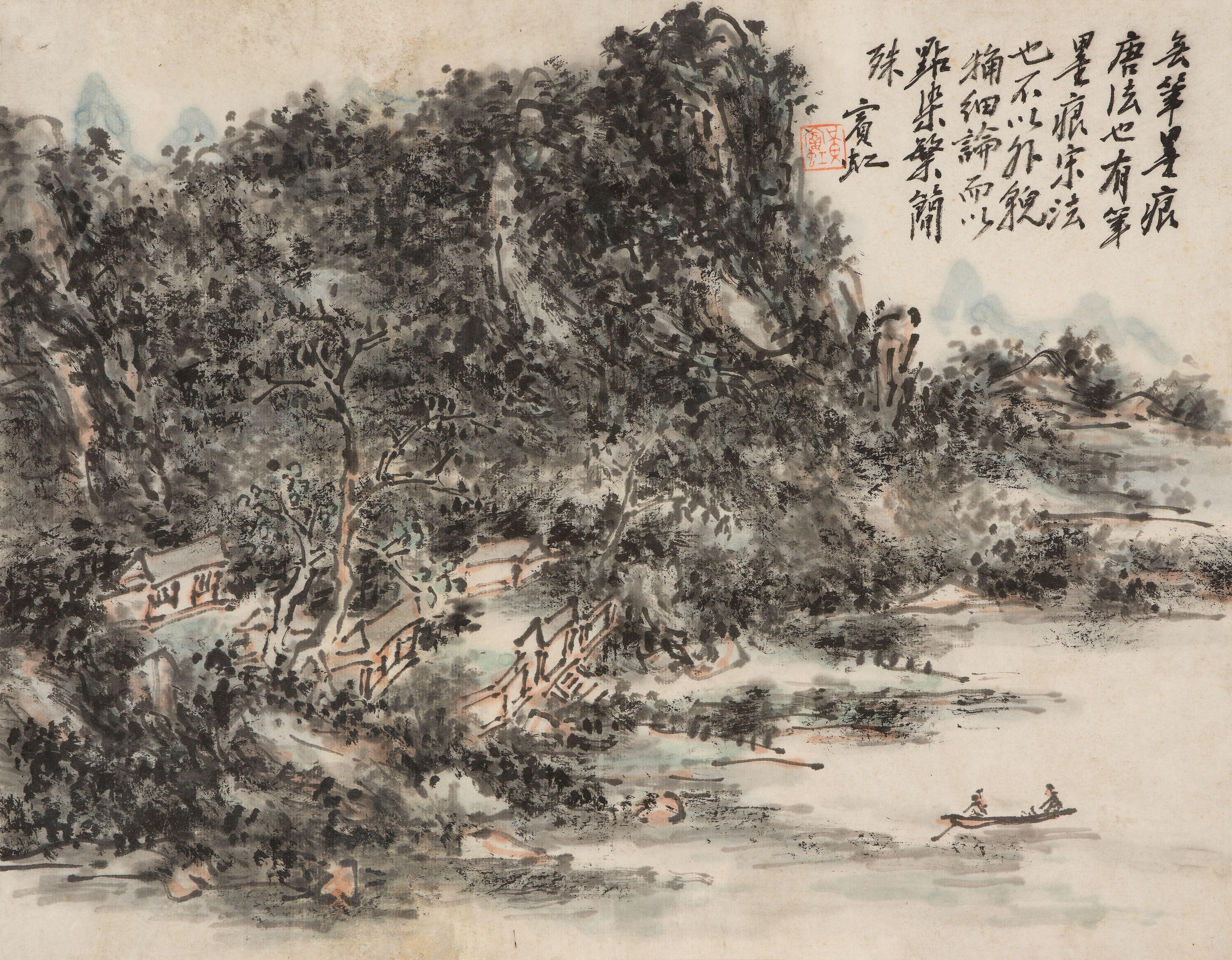 Huang Binhong - Landscape after Old Masters