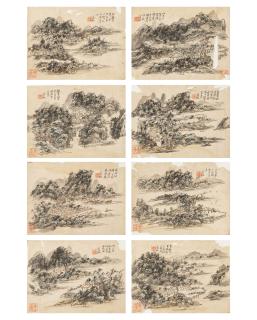 Huang Binhong - Landscape after Old Masters