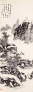 Huang Binhong - Landscape After Shen Zhou And Wen Zhengming