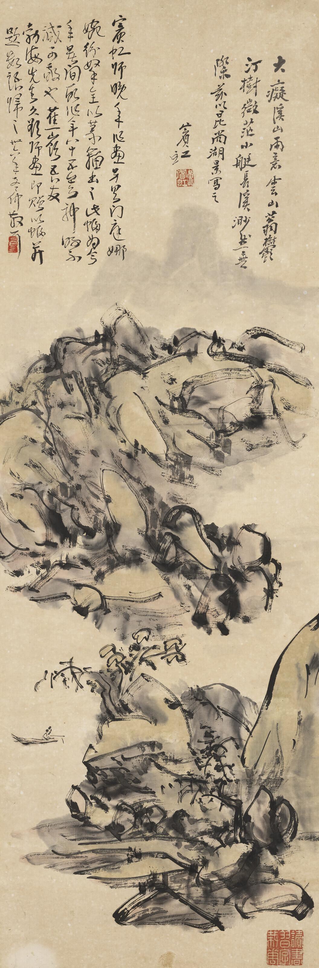 Huang Binhong - Landscape in the Rain