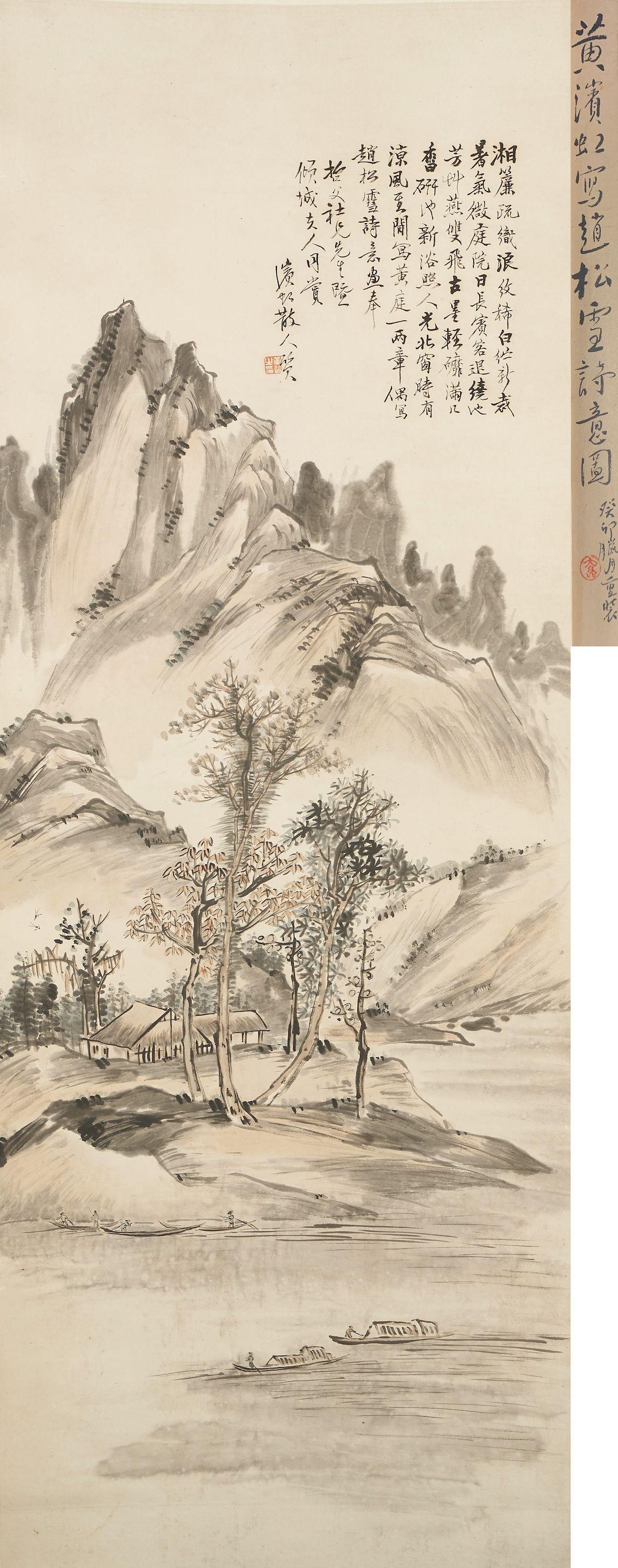 Huang Binhong - Landscape inspired by Zhao Mengfu poetry
