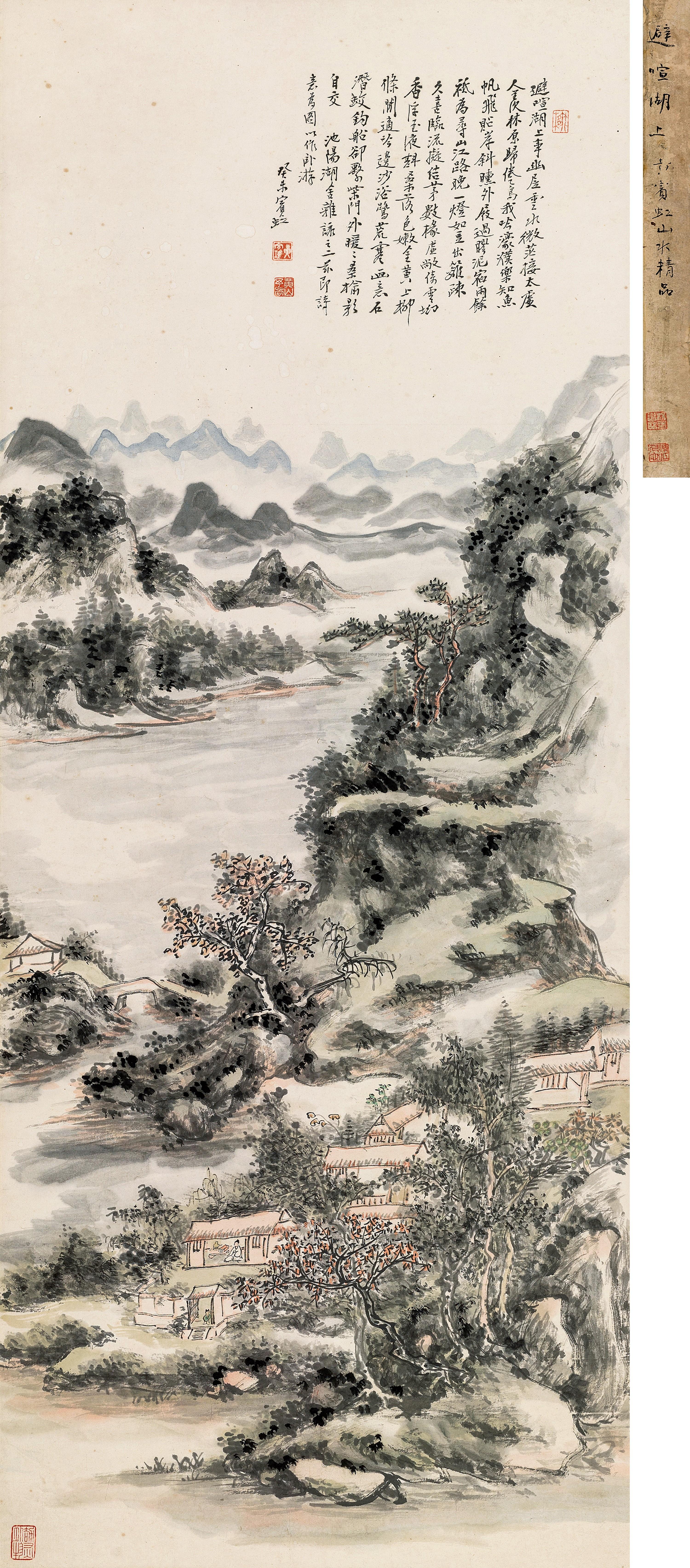 Huang Binhong - Landscape Of Guichi