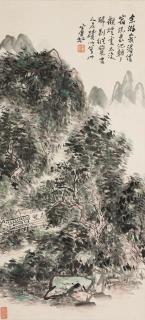 Huang Binhong - Landscape of Mountain Emei