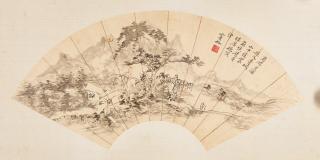 Huang Binhong - Landscape Of Qingcheng Mountain