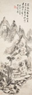 Huang Binhong - Landscape of Yangshuo