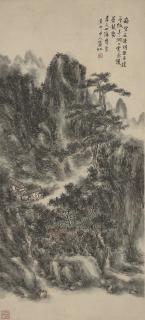 Huang Binhong - Landscape