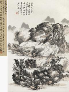 Huang Binhong - Landscape