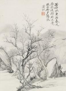 Huang Binhong - Landscape
