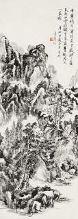 Huang Binhong - Landscape
