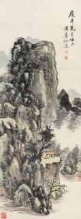 Huang Binhong - Landscape