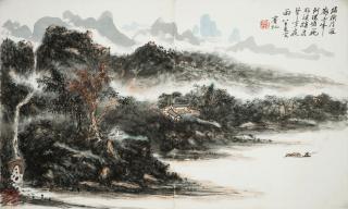 Huang Binhong - Landscape