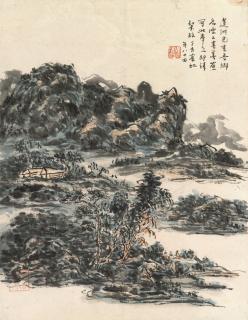 Huang Binhong - Landscape