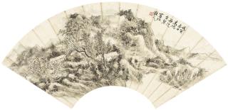 Huang Binhong - Landscape