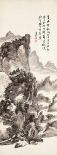 Huang Binhong - Landscape