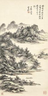 Huang Binhong - Misty Landscape
