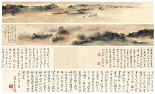 Huang Binhong - Misty Landscape