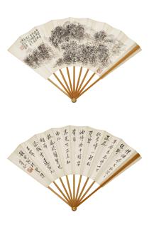 Huang Binhong - Mountain Dwelling; Calligraphy In Running Script