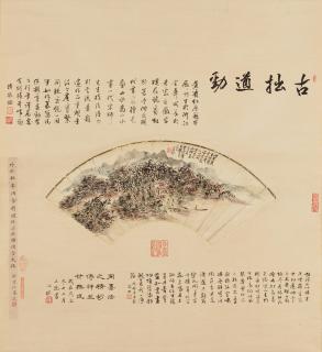 Huang Binhong - Mountain Dwelling