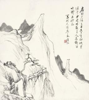 Huang Binhong - Mountain Pass