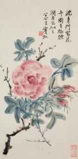 Huang Binhong - Peony