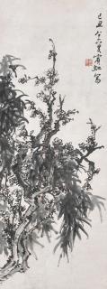 Huang Binhong - Plum Blossoms