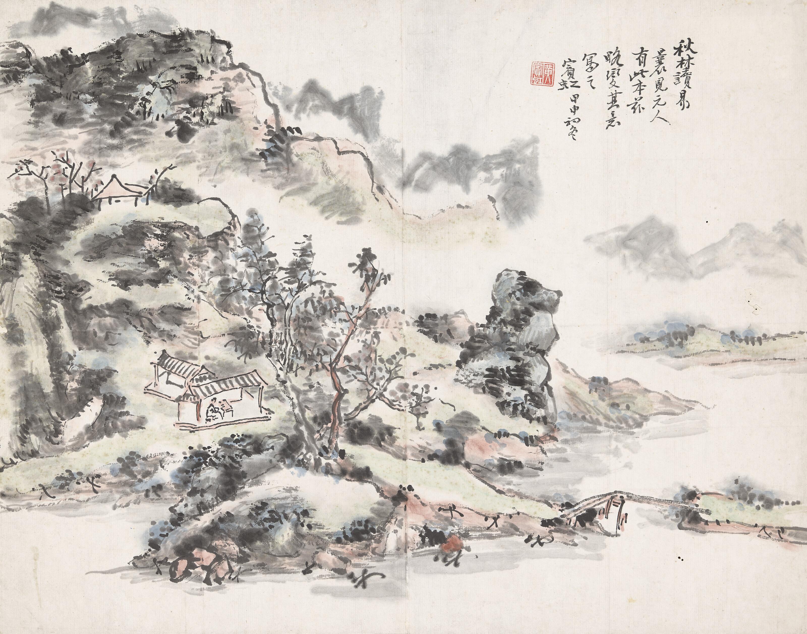 Huang Binhong - Reading in Autumn