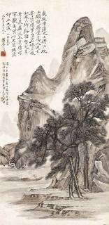 Huang Binhong - Sailing In Summer