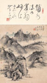 Huang Binhong - Scenery in Zhoushan