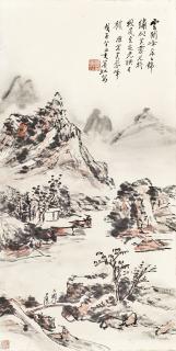 Huang Binhong - Scenery of Mount Yandang