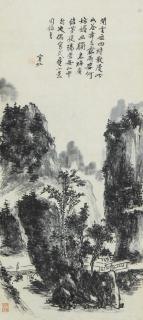 Huang Binhong - Scholar In Lofty Mountain
