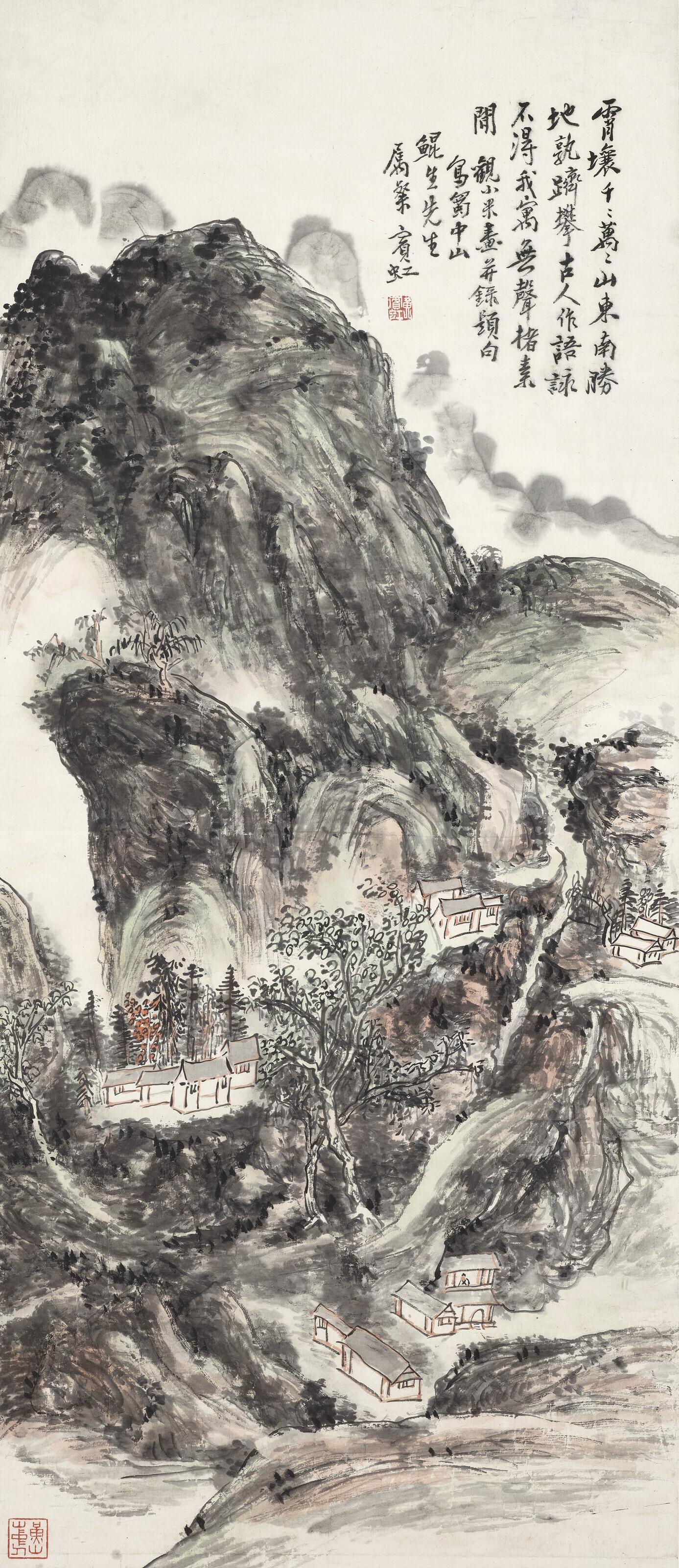 Huang Binhong - Sichuan Mountains after Mi Youren