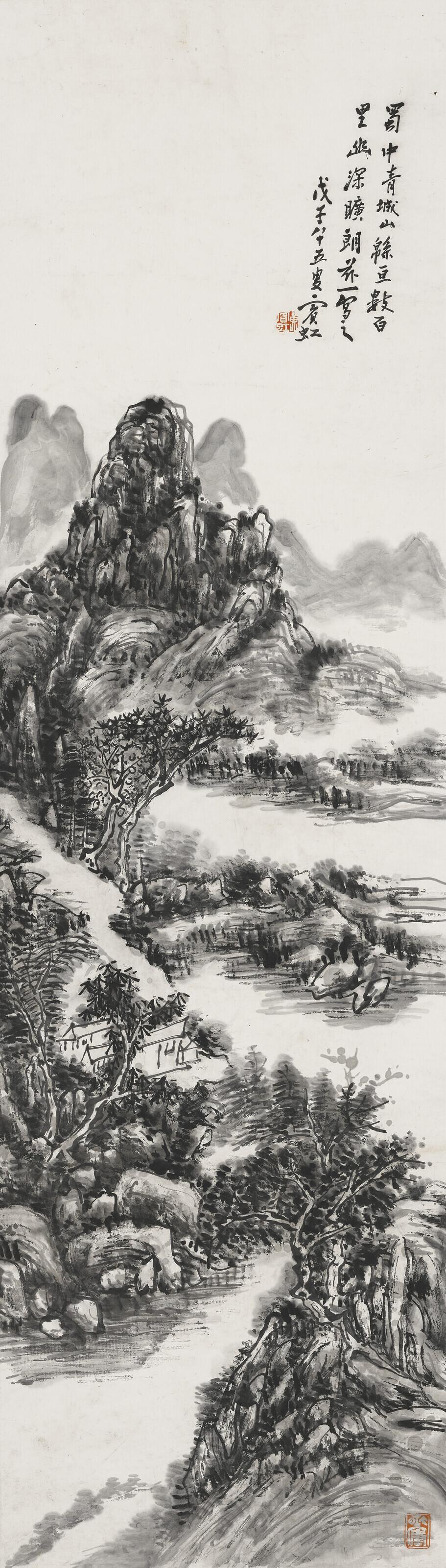 Huang Binhong - Sichuan Mountains in Solitude