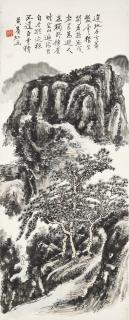 Huang Binhong - Strolling Alone in the Mountain