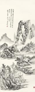 Huang Binhong - Studio In Summer Mountains