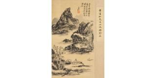 Huang Binhong - Temple in Mountains