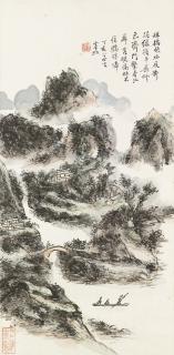 Huang Binhong - Travelling along Xiangjiang River