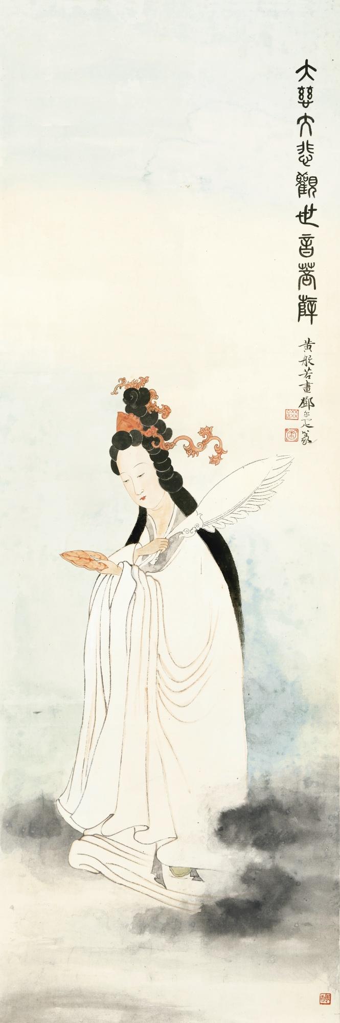 Huang Bore - Guanyin