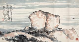 Huang Bore - Song Huang Tai