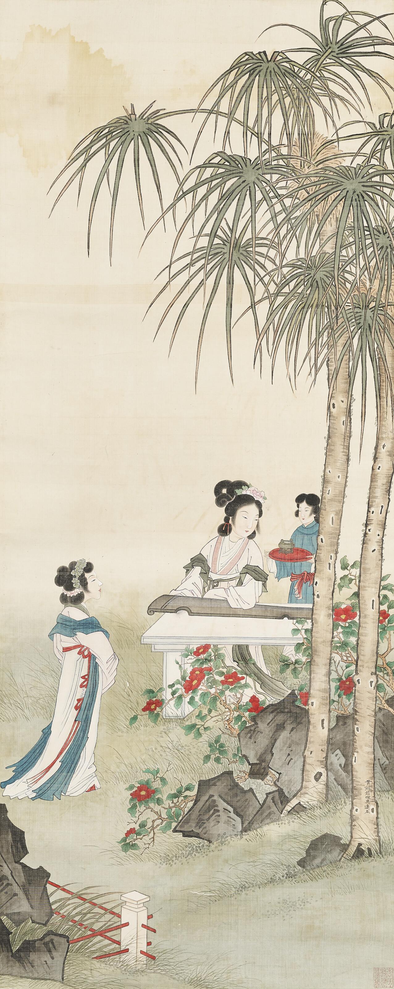 Huang Bore - The Zither Player Rests