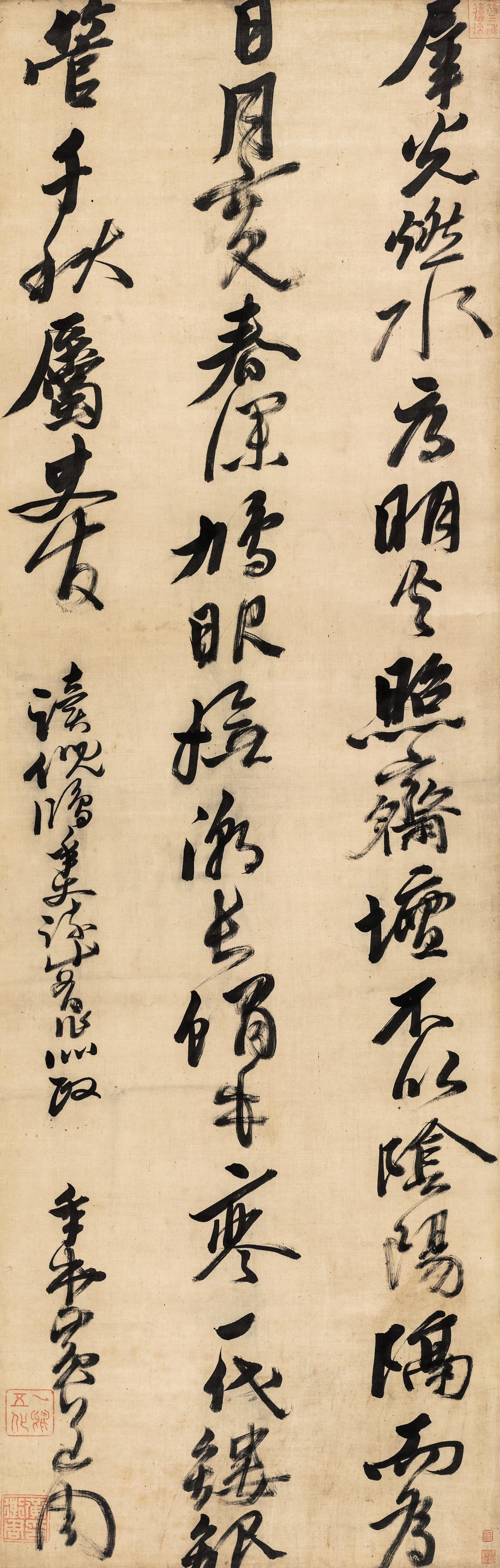 Huang Daozhou - Calligraphy In Cursive Script