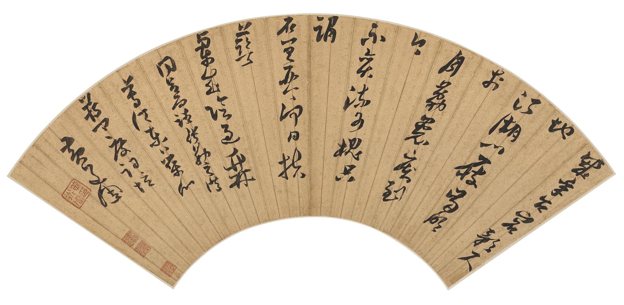 Huang Daozhou - Calligraphy In Cursive Script