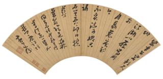 Huang Daozhou - Calligraphy In Cursive Script
