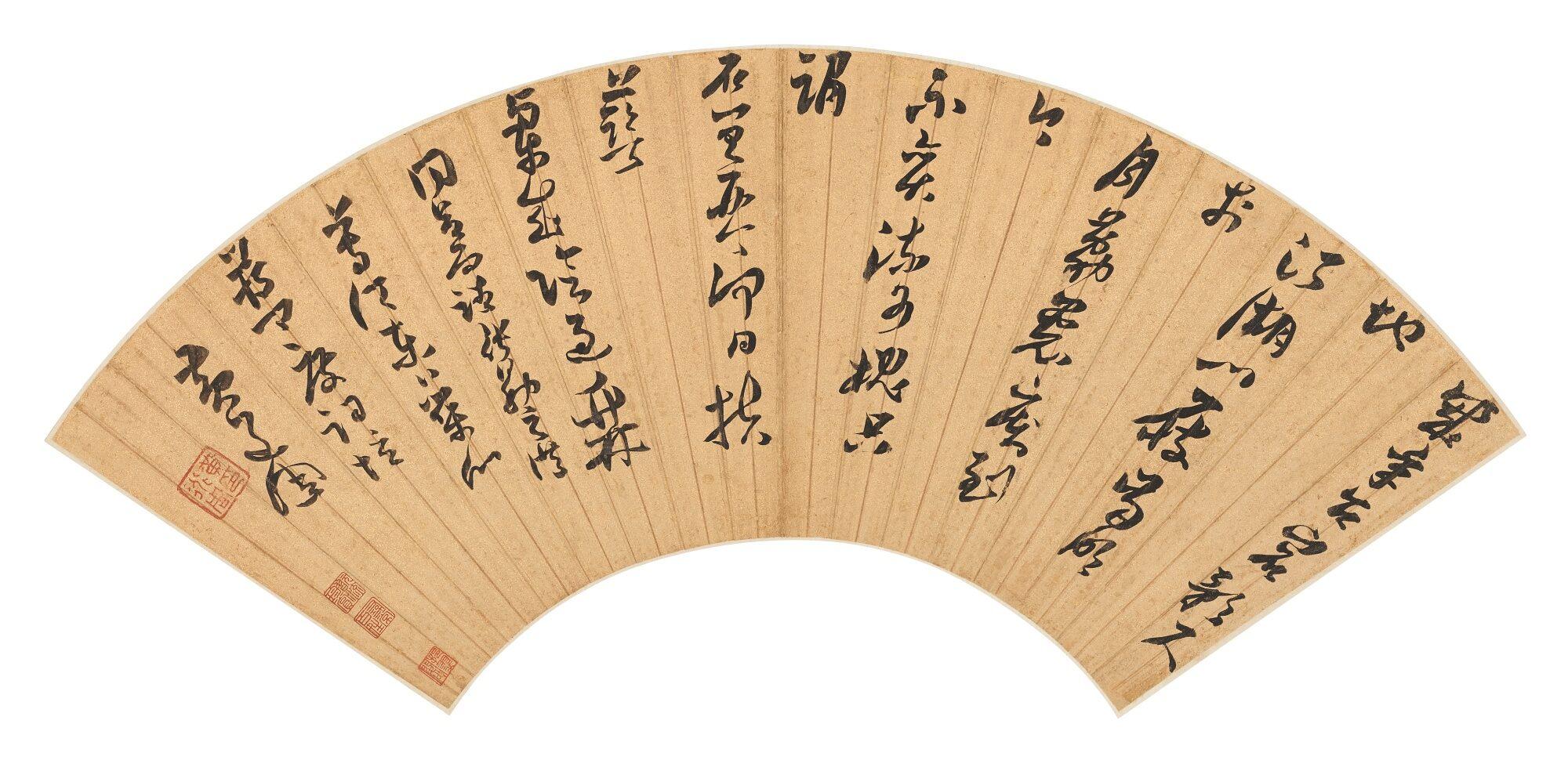 Huang Daozhou - Calligraphy In Cursive Script