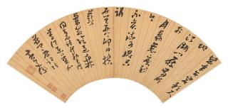 Huang Daozhou - Calligraphy In Cursive Script