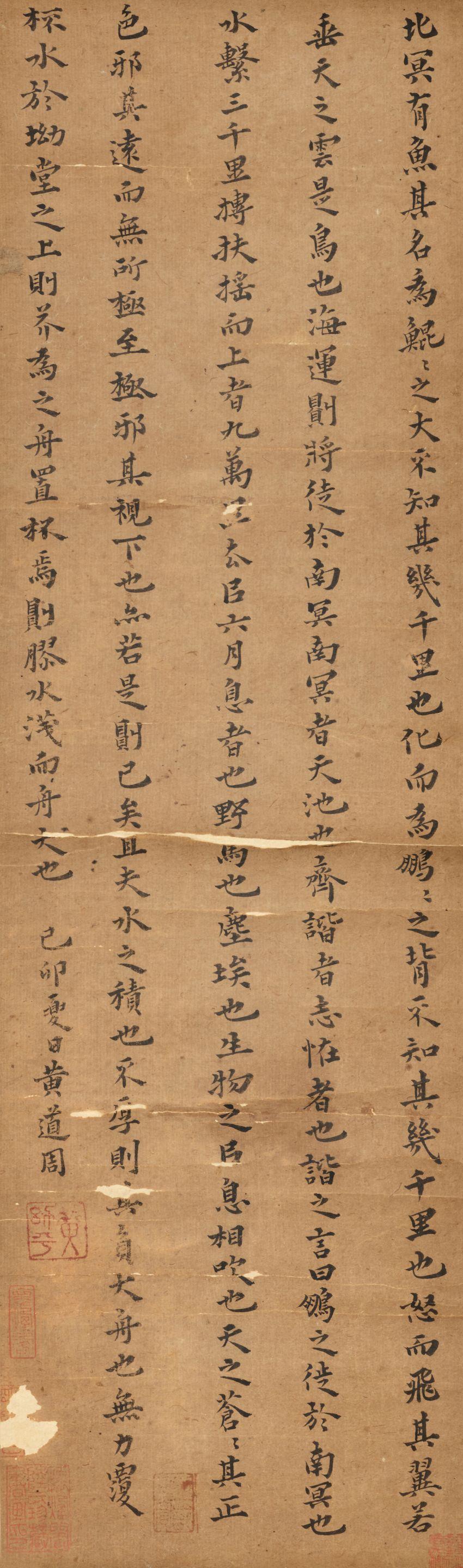 Huang Daozhou - Calligraphy in Regular Script