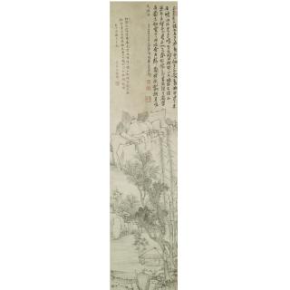 Huang Daozhou - Excursion To The Wu Yi Mountain